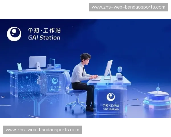 探索未来办公的新机遇——Kaiyun专业版，让工作效率更高效