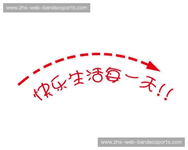 开运体育下载,让运动更轻松,快乐每一天 开运体育下载,让运动更轻松,快乐每一天