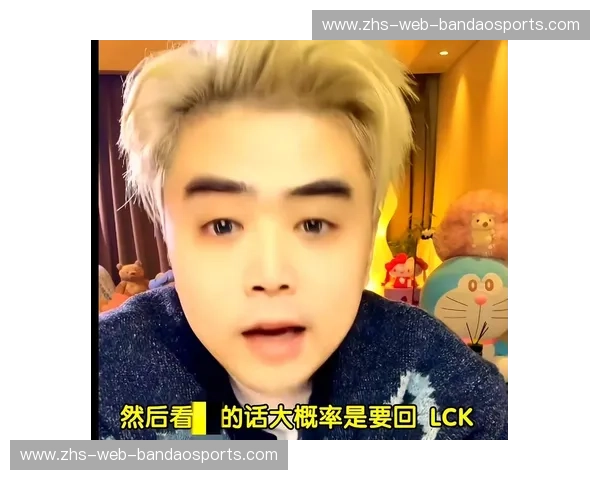 LPL转会传闻:点燃夏季热度的新赛季之门 LPL转会传闻:点燃夏季热度的新赛季之门