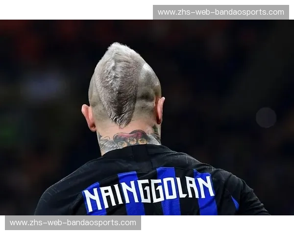 蓝黑荣耀，历史的回响：国际米兰与切沃的绿茵往事