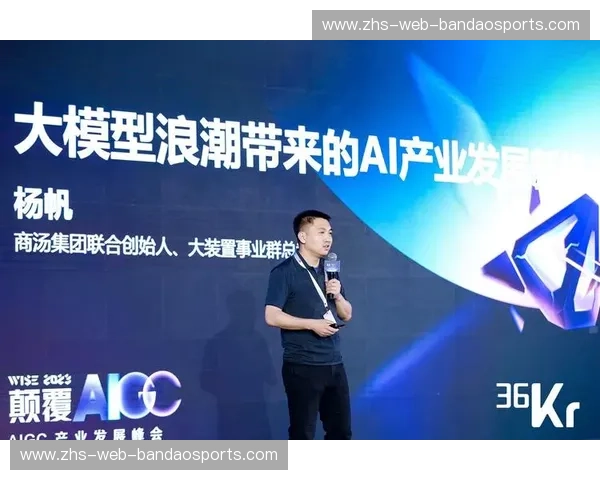 杨帆vs.波茨：时代浪潮中的双星闪耀